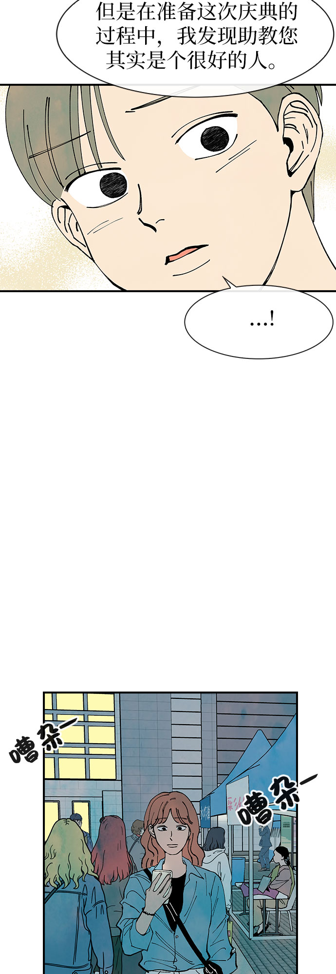 第26话36