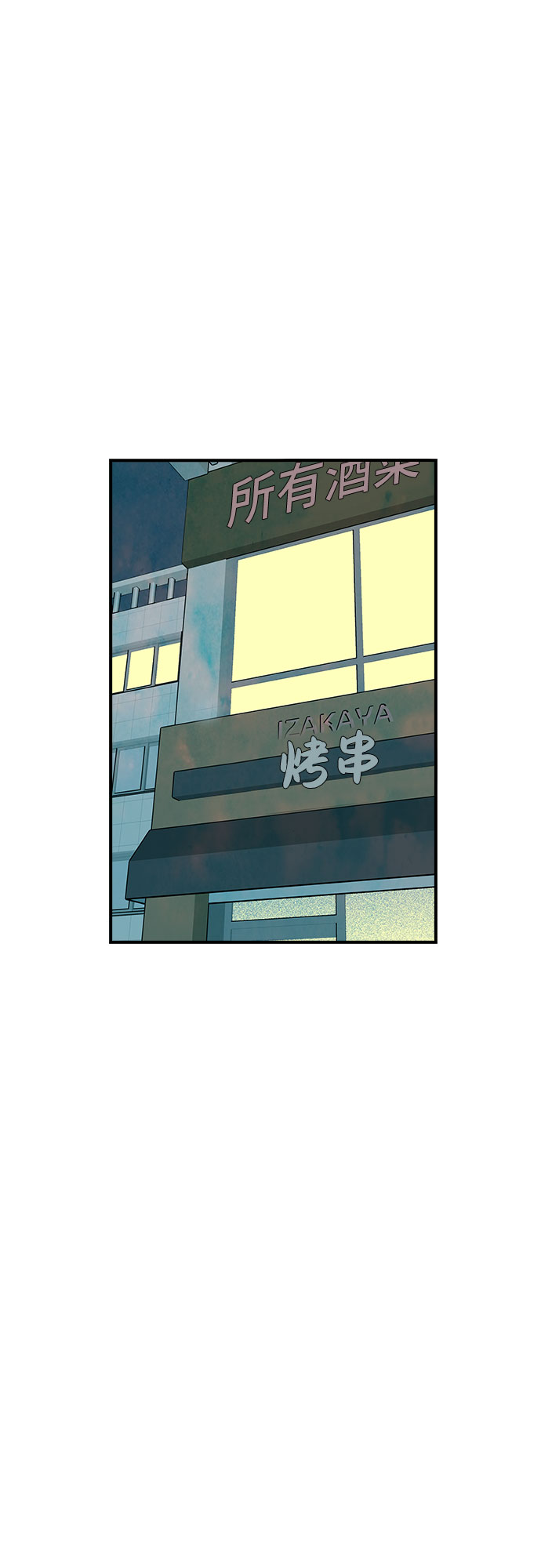 第16话38