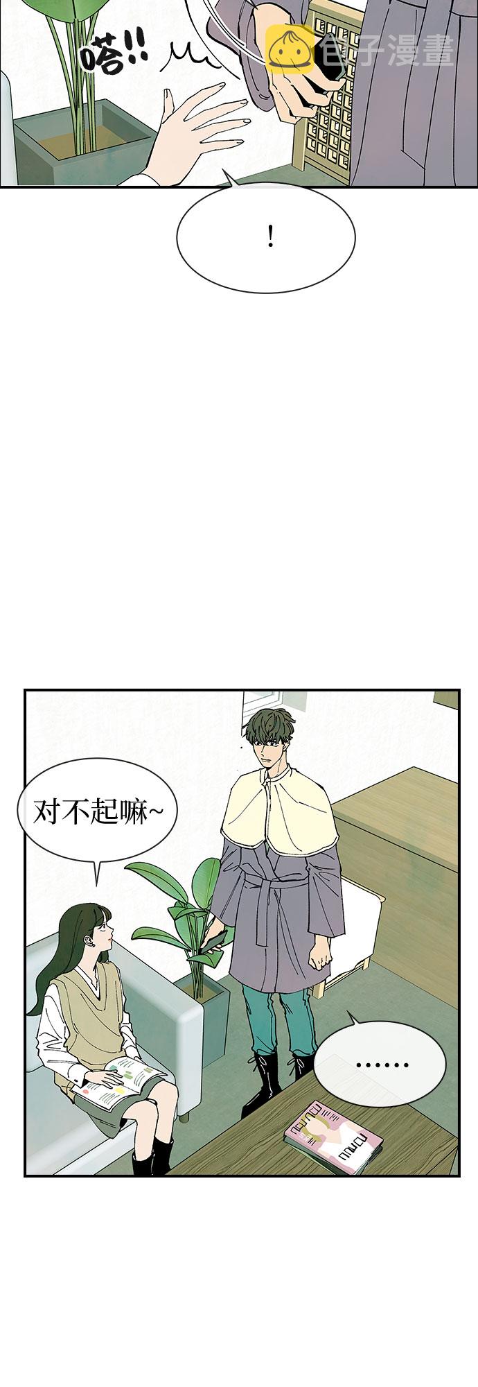 第26话3