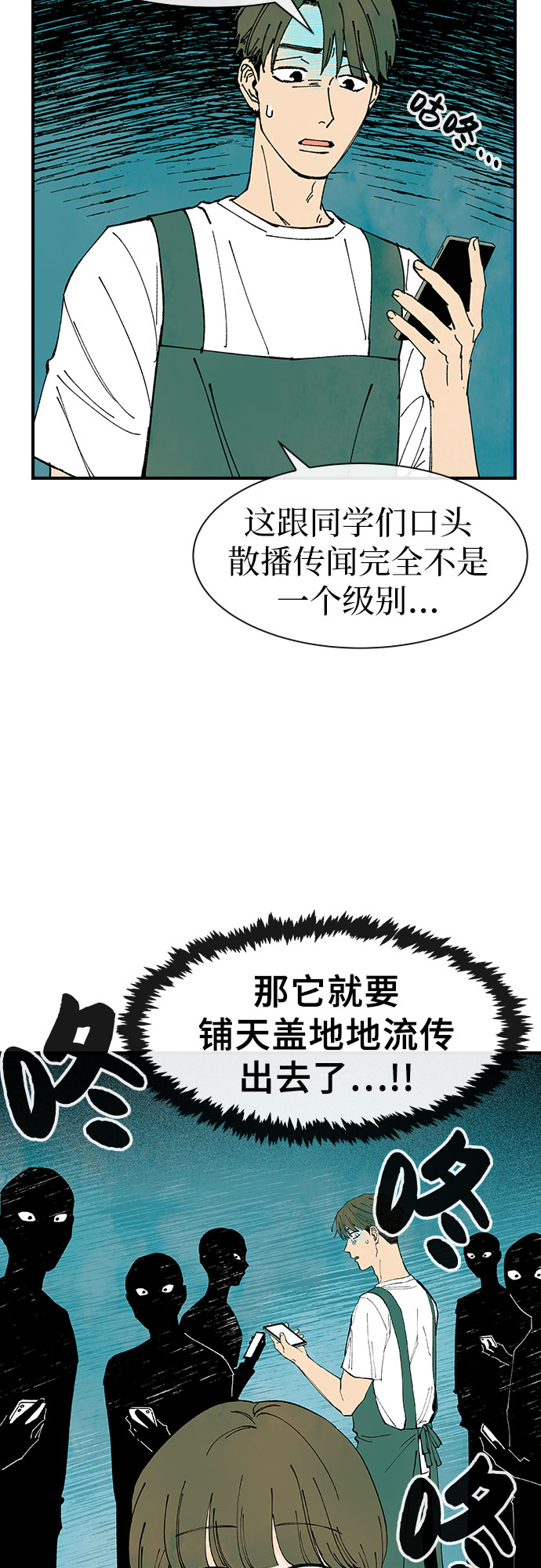 第27话54
