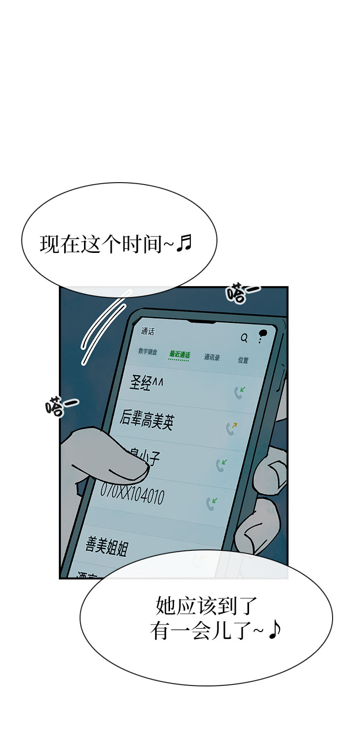 第13话8
