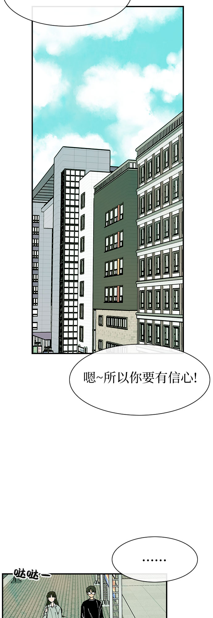 第35话19