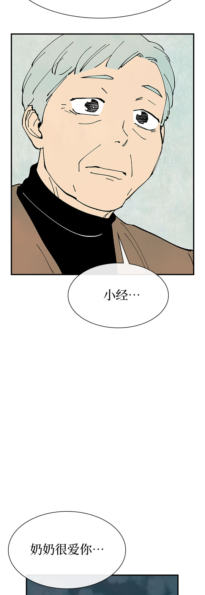 第20话41