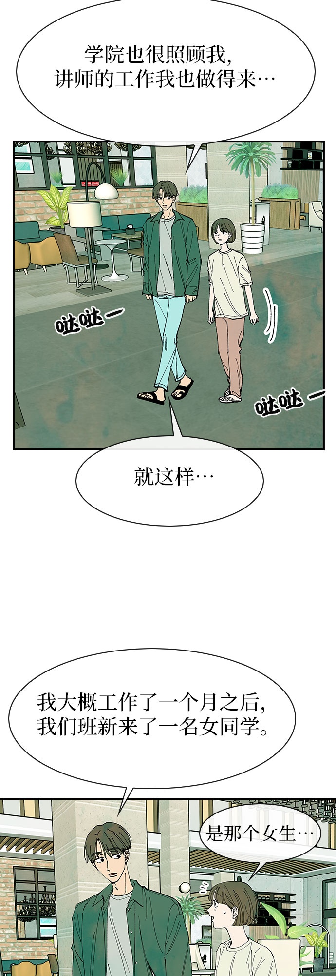 第40话41