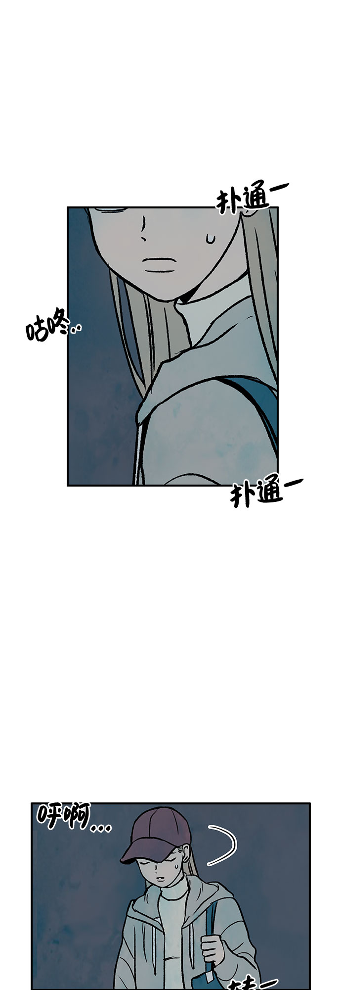 第3话58