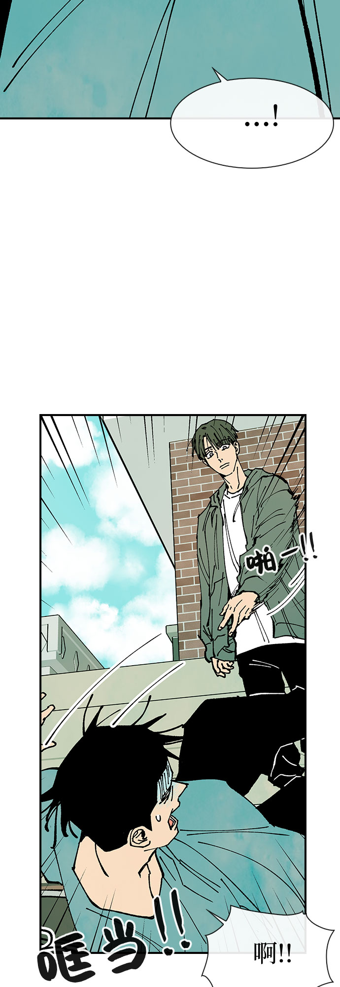 第30话54