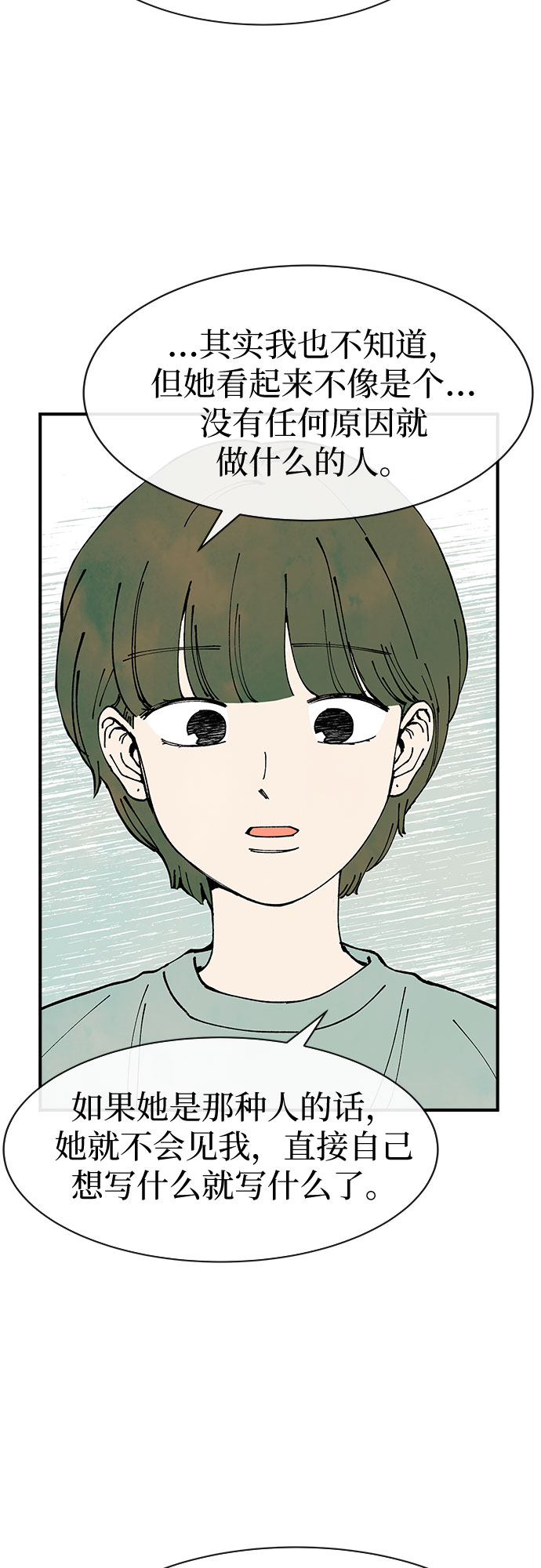 第28话48