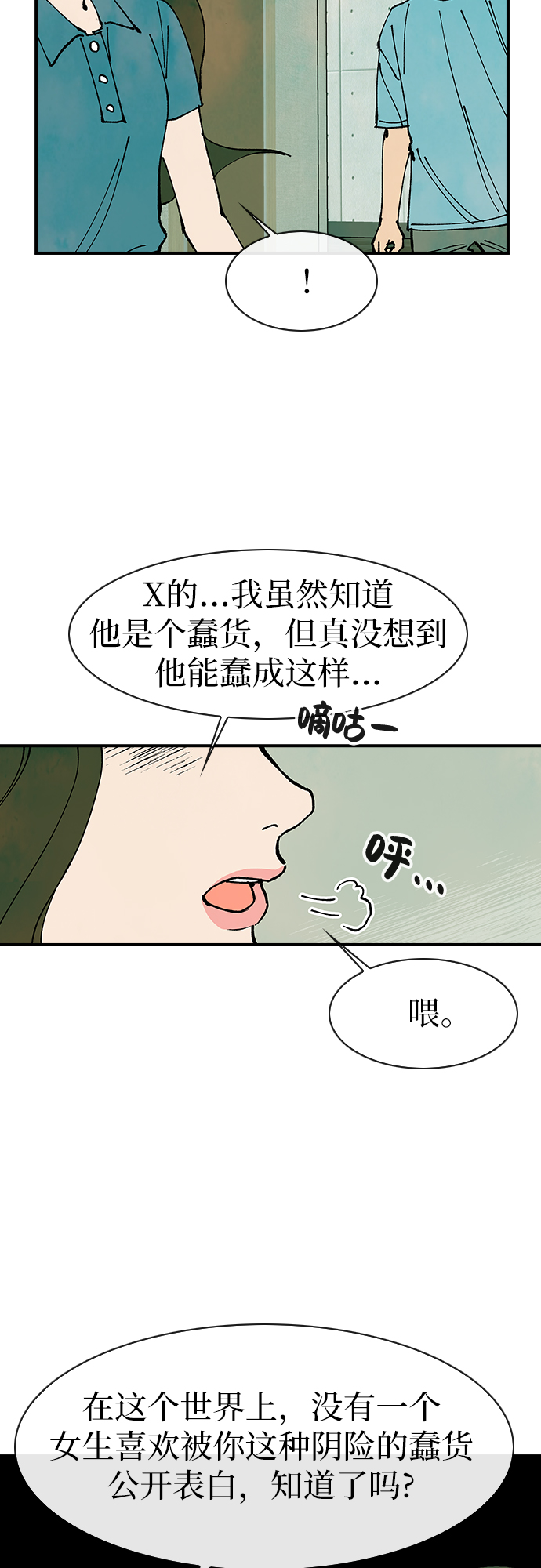第46话10