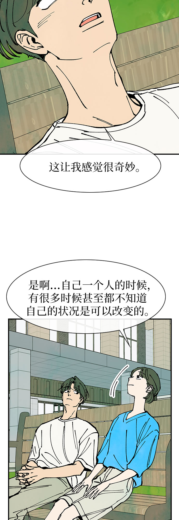 第48话34
