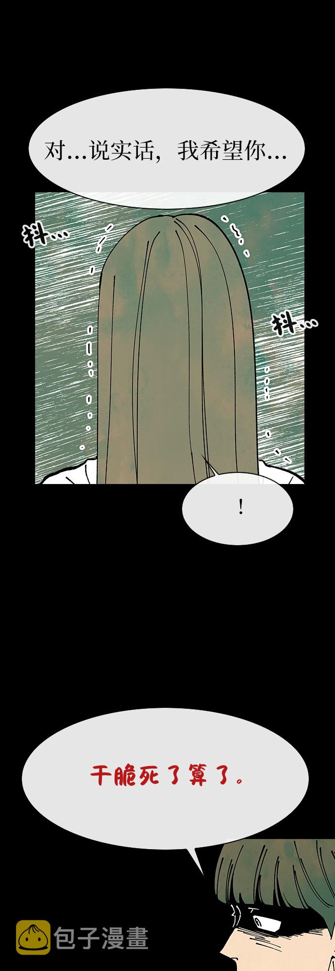 第47话40