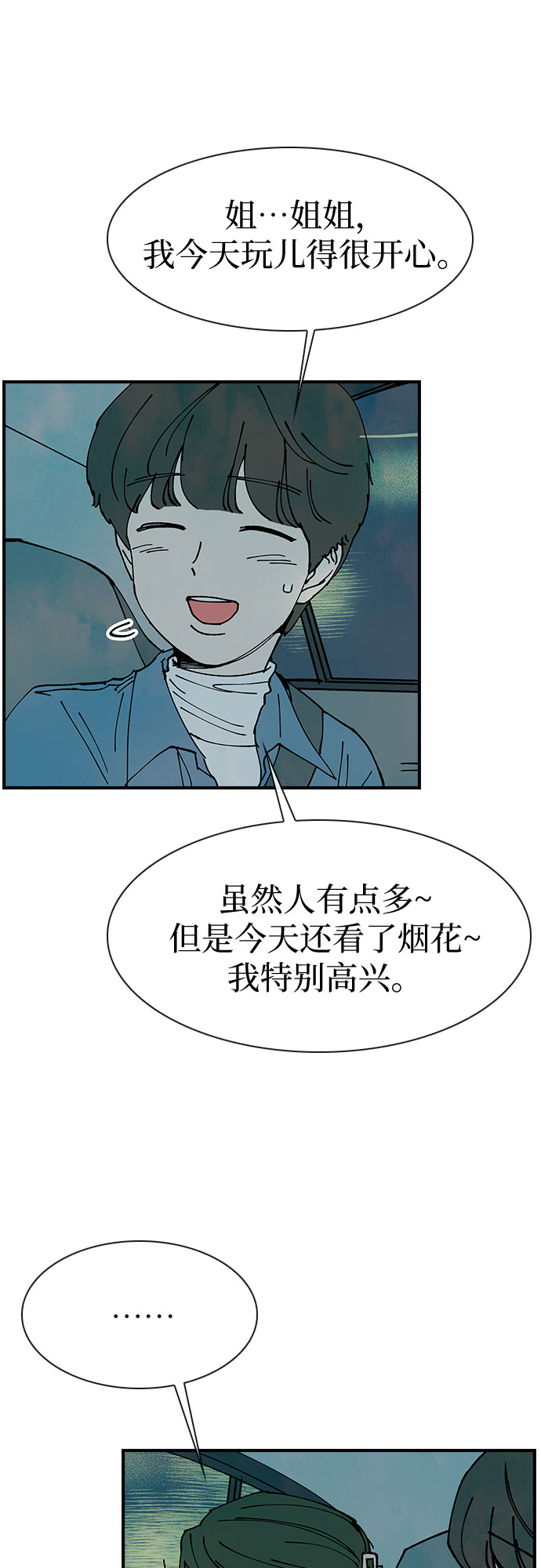第12话49