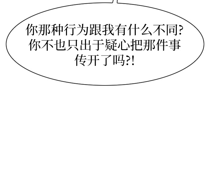 第43话44