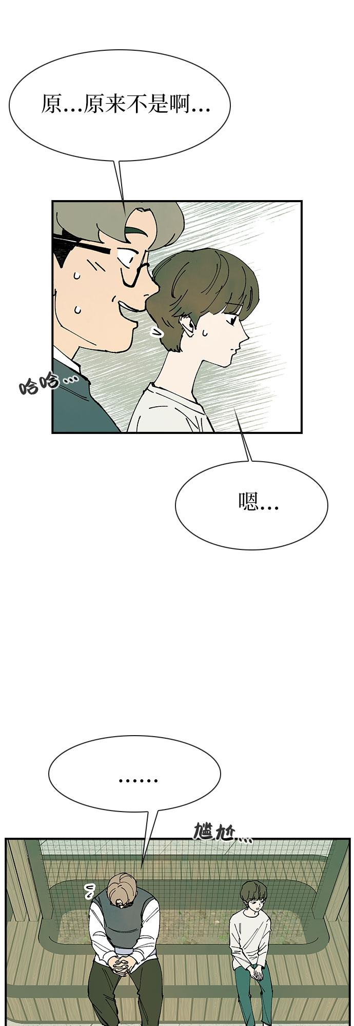 第18话26