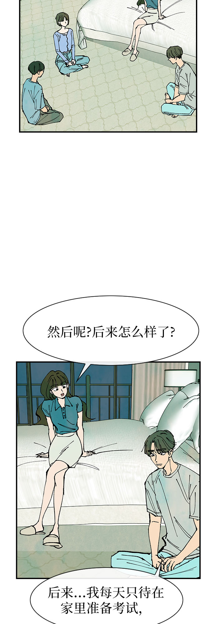 第47话42