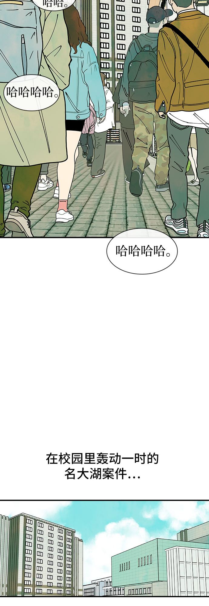 第31话55