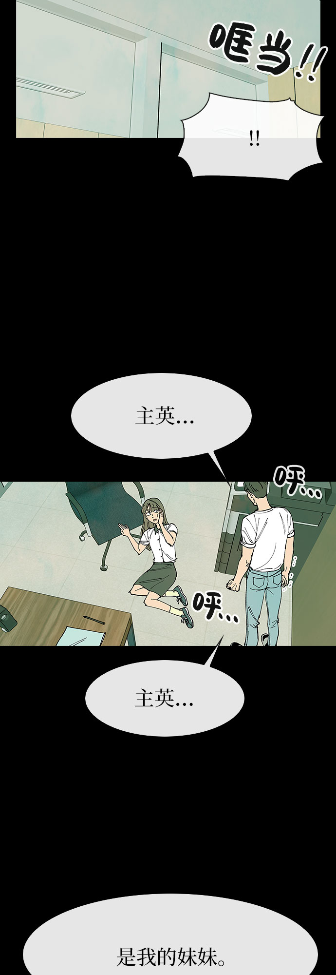 第47话27