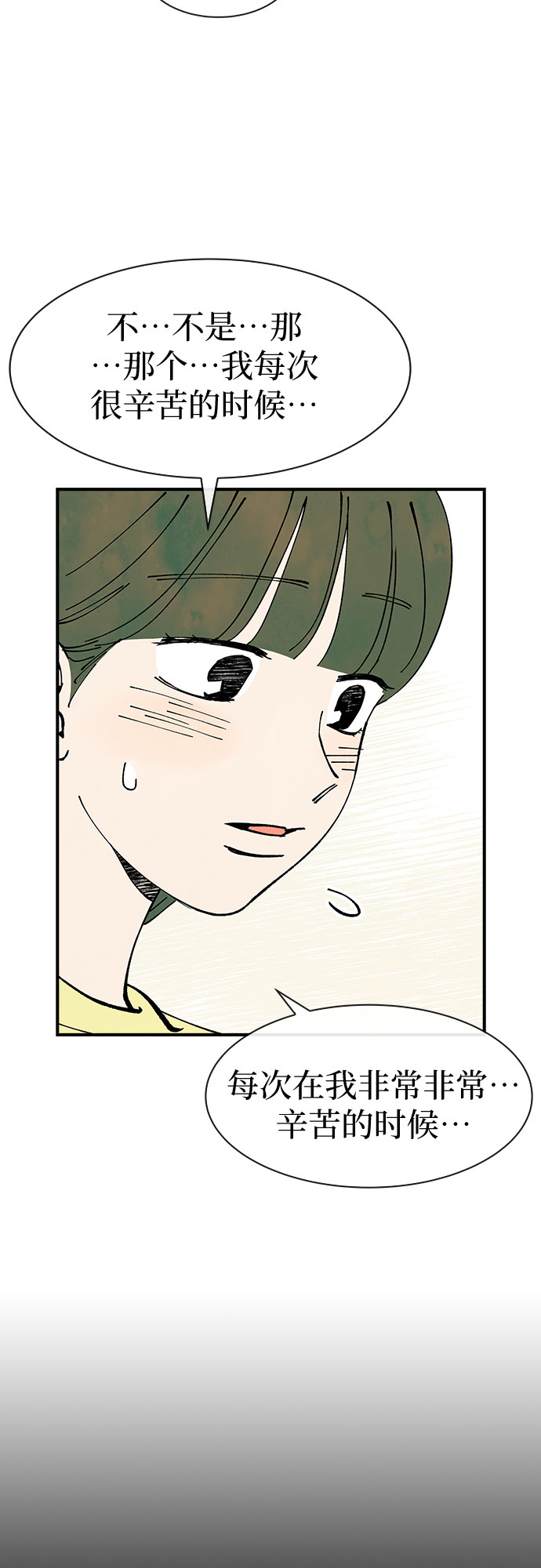 第34话10