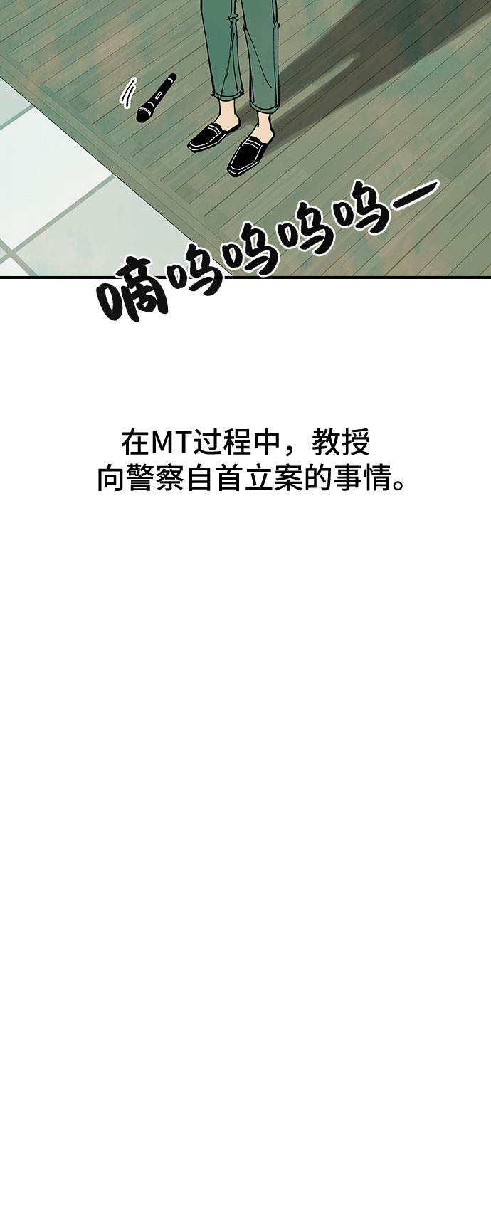 第44话37