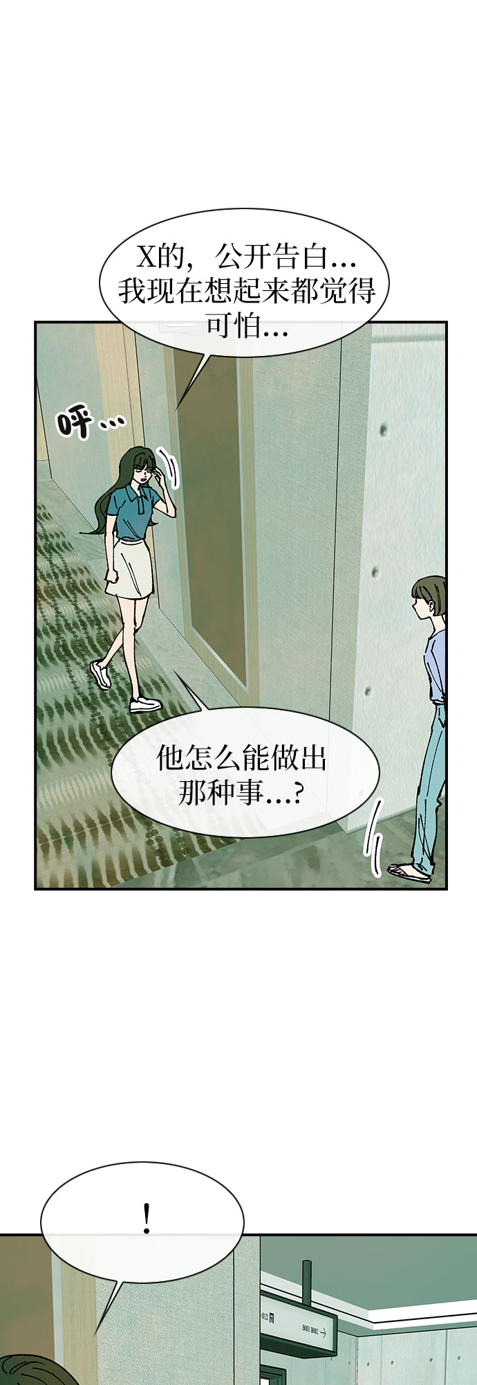 第46话25