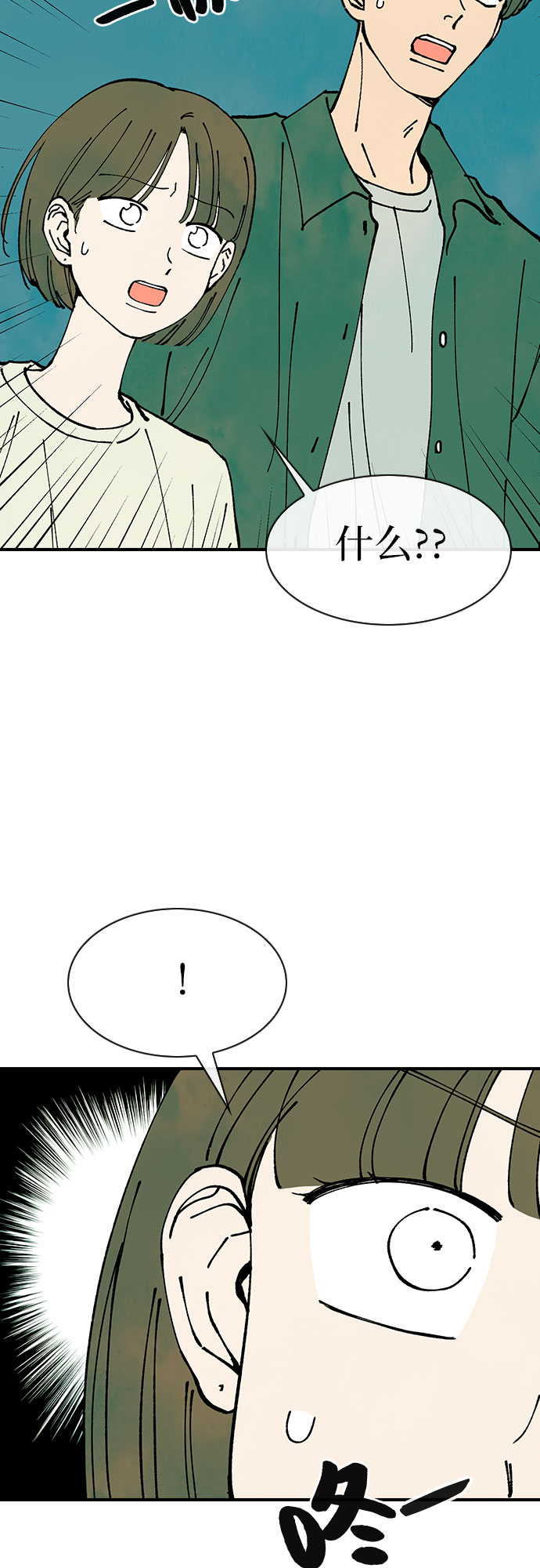 第40话54