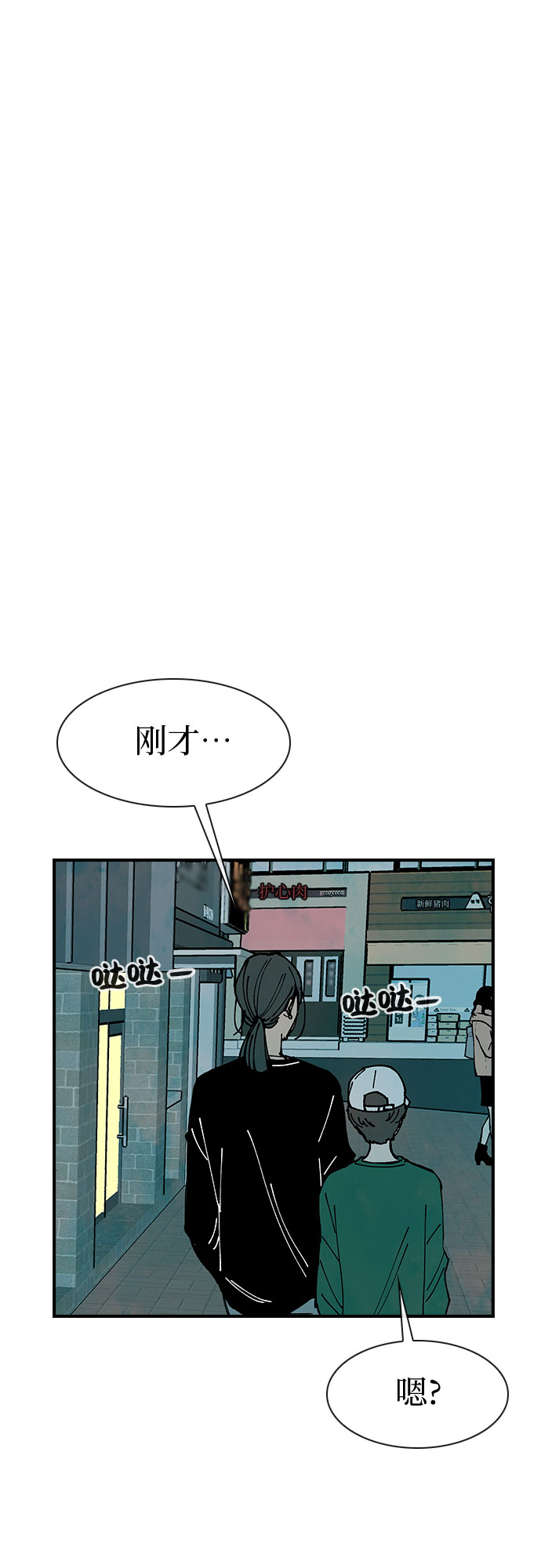 第15话40
