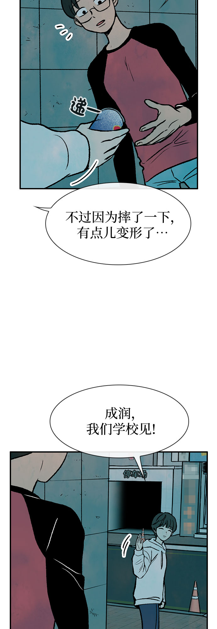 第8话62