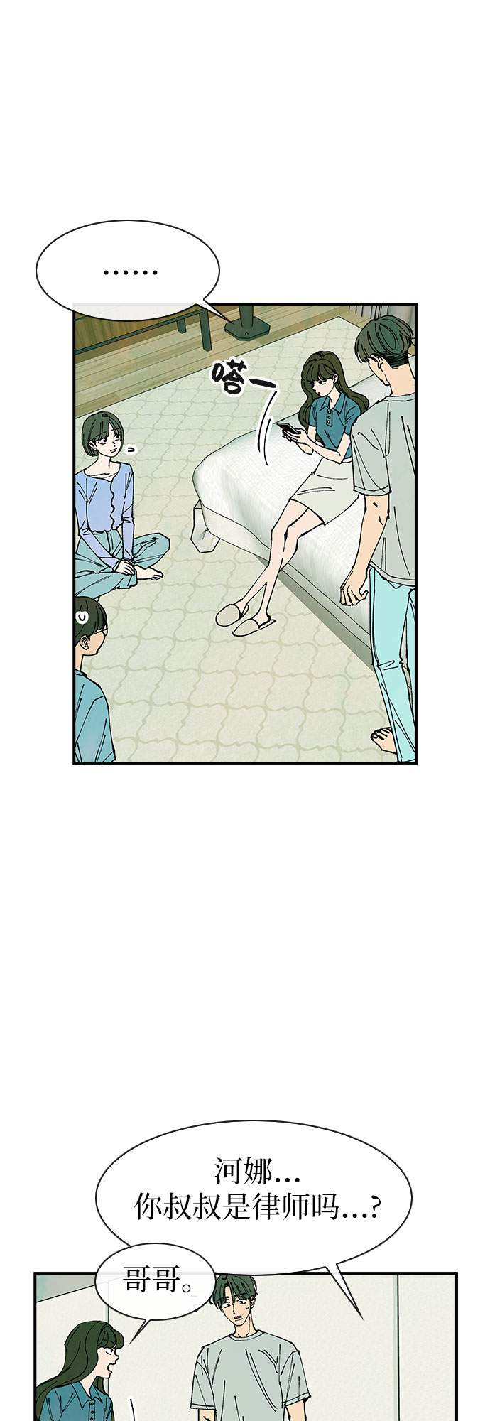 第48话2