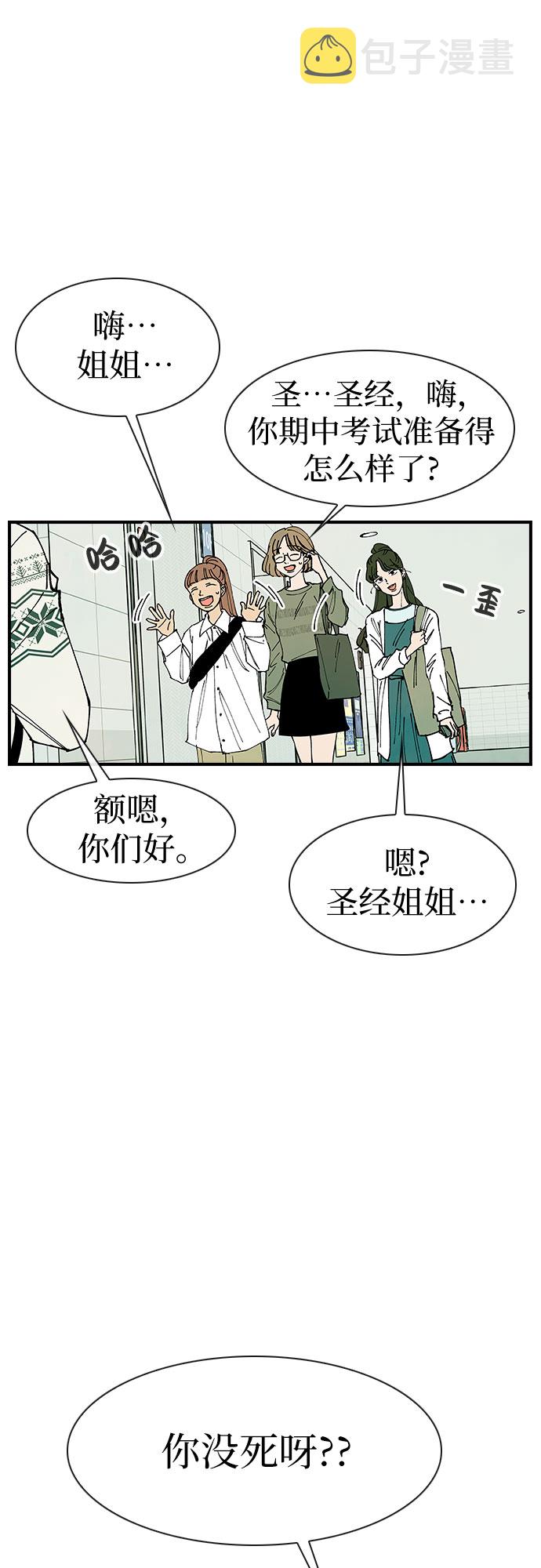 第17话22
