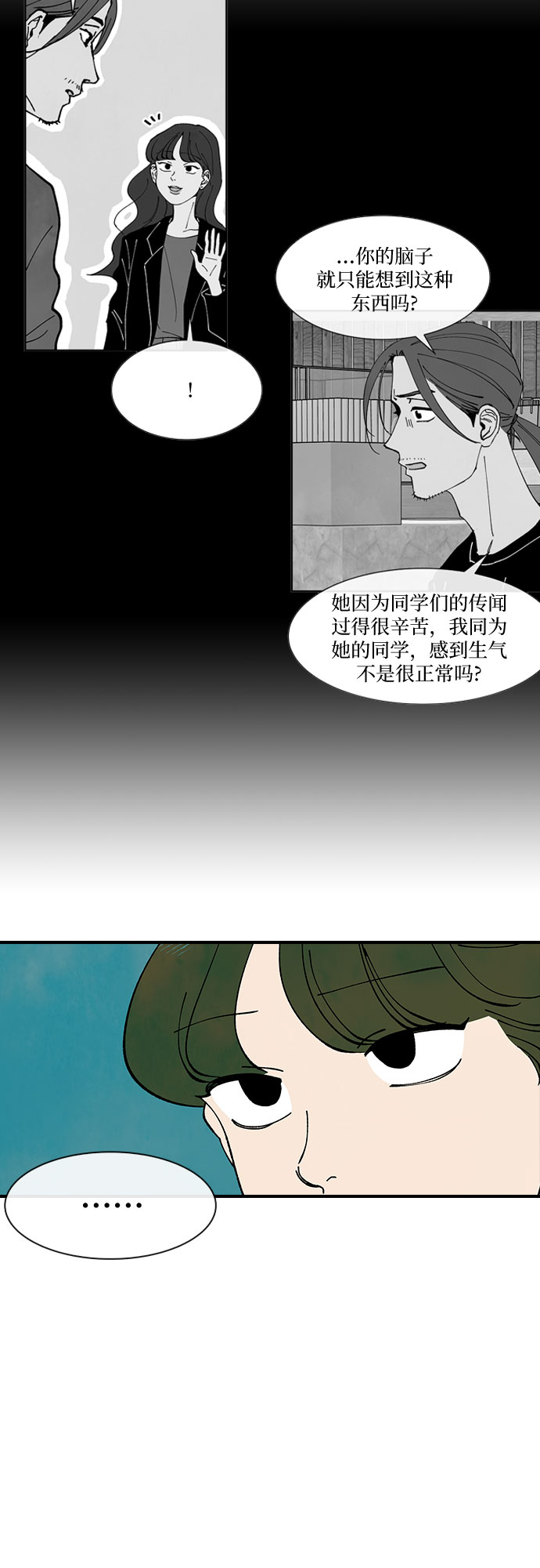 第23话35