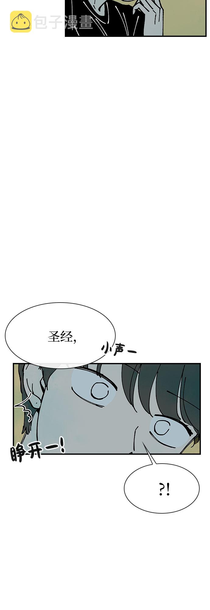 第13话64