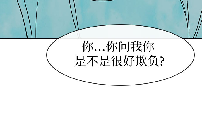 第46话17