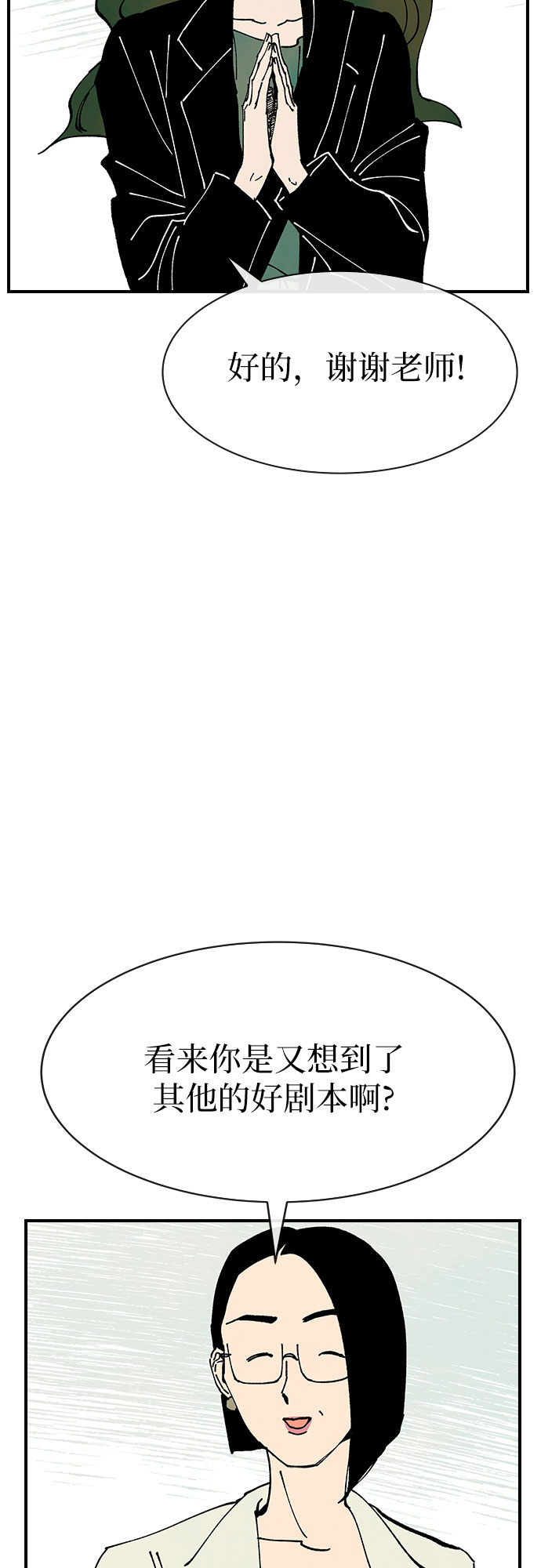 第22话46