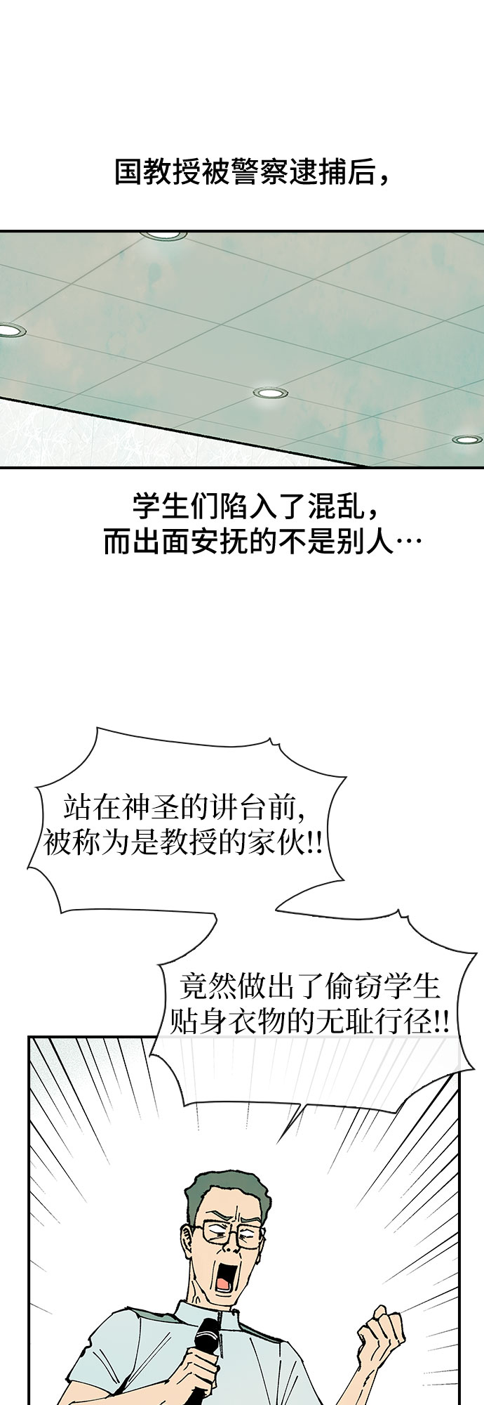 第44话38