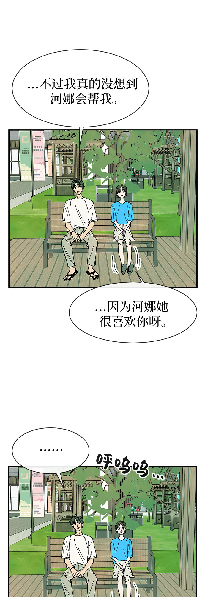 第48话40