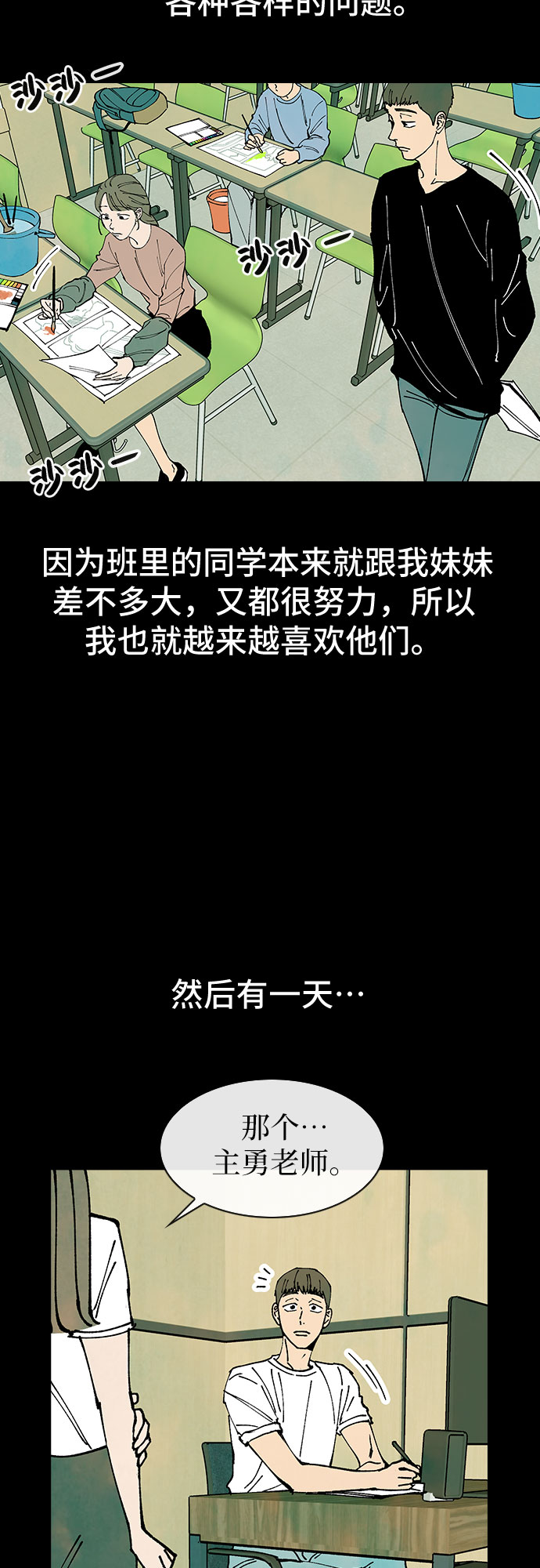 第40话44