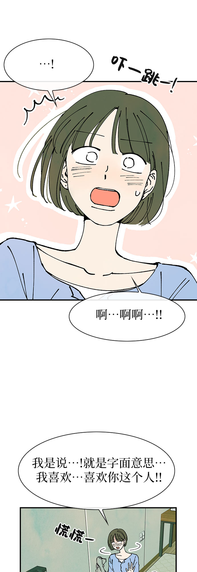 第43话18