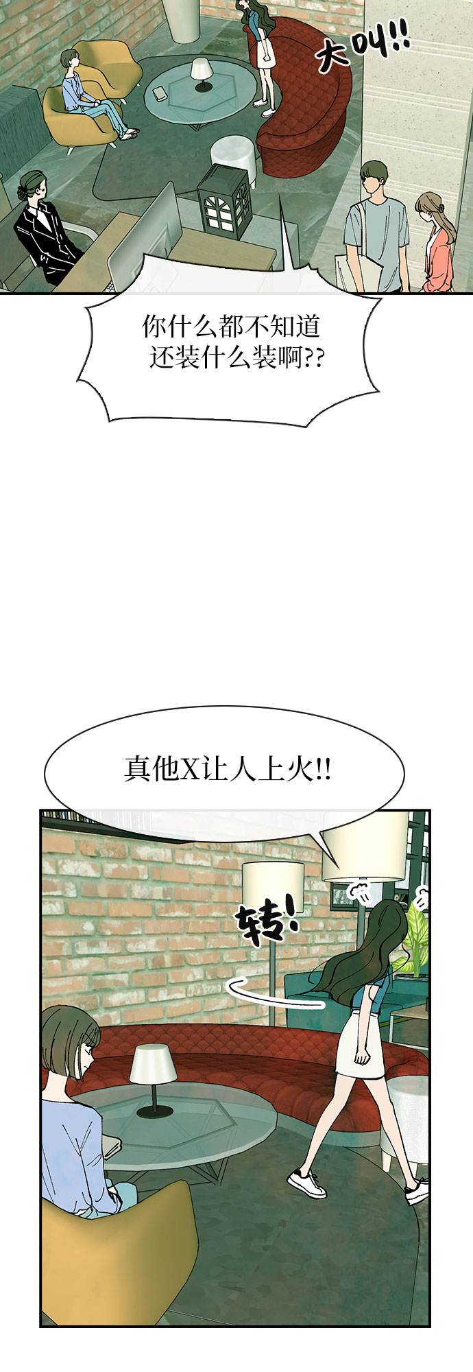 第43话41