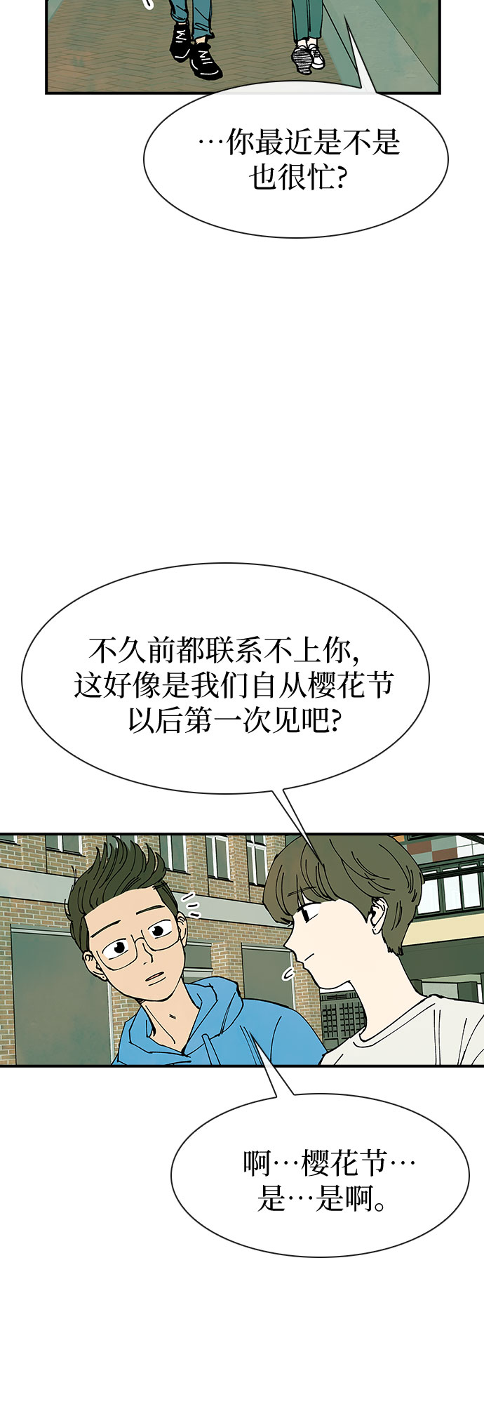 第19话21