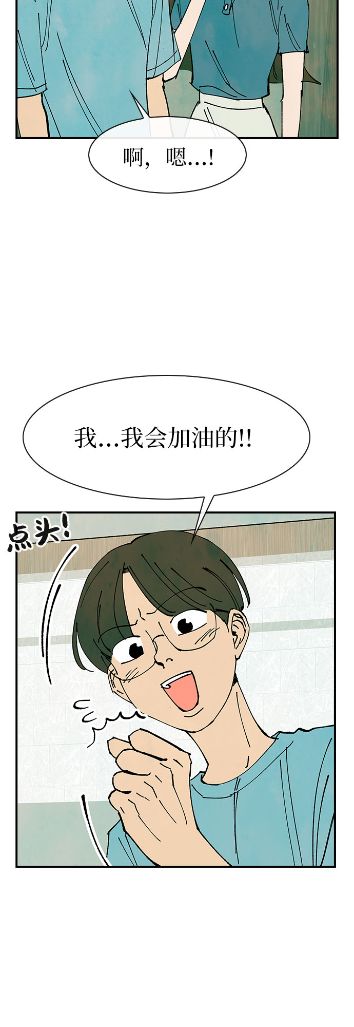 第45话19
