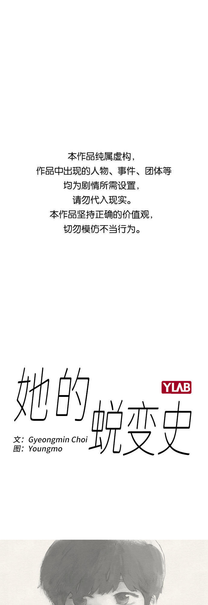 第14话0