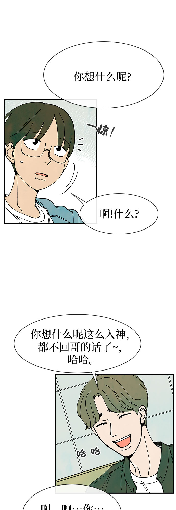 第10话12