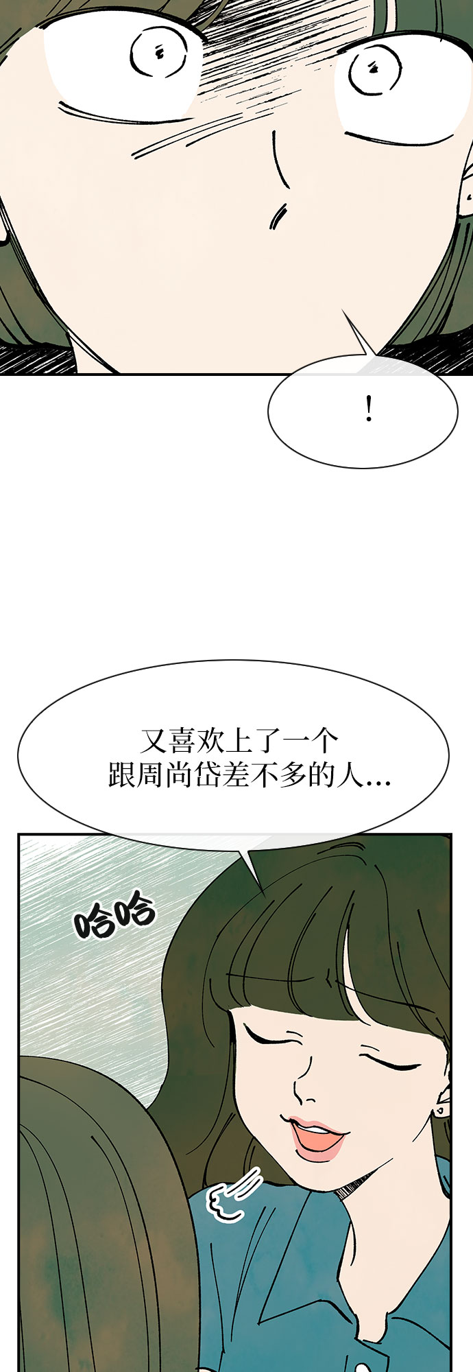 第46话54
