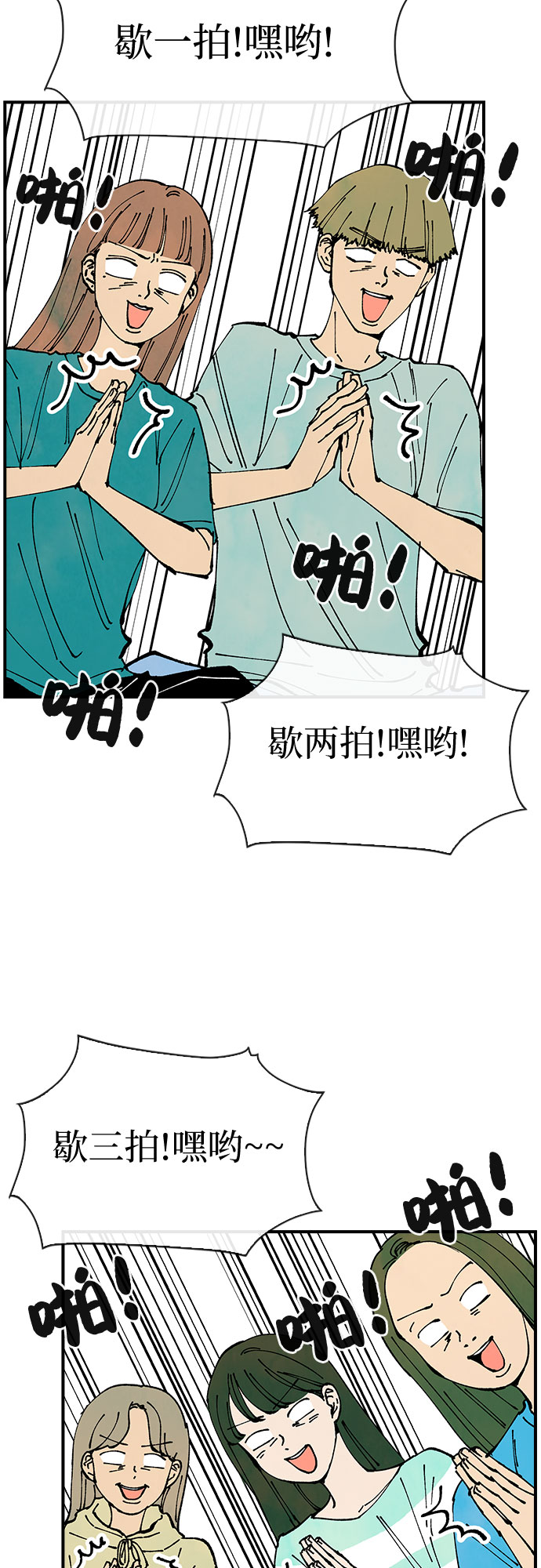 第38话30