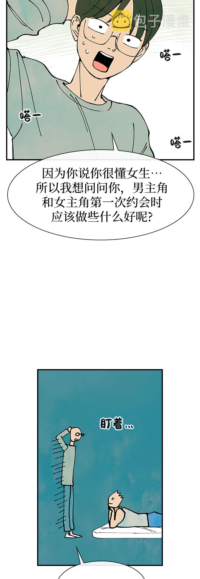 第11话12