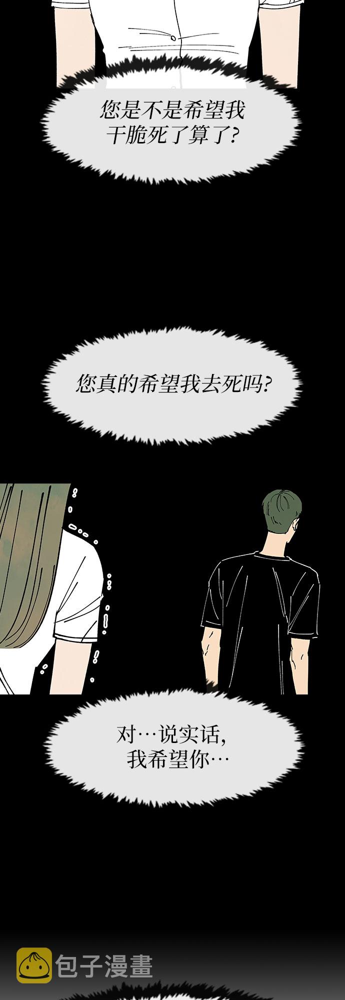 第42话43