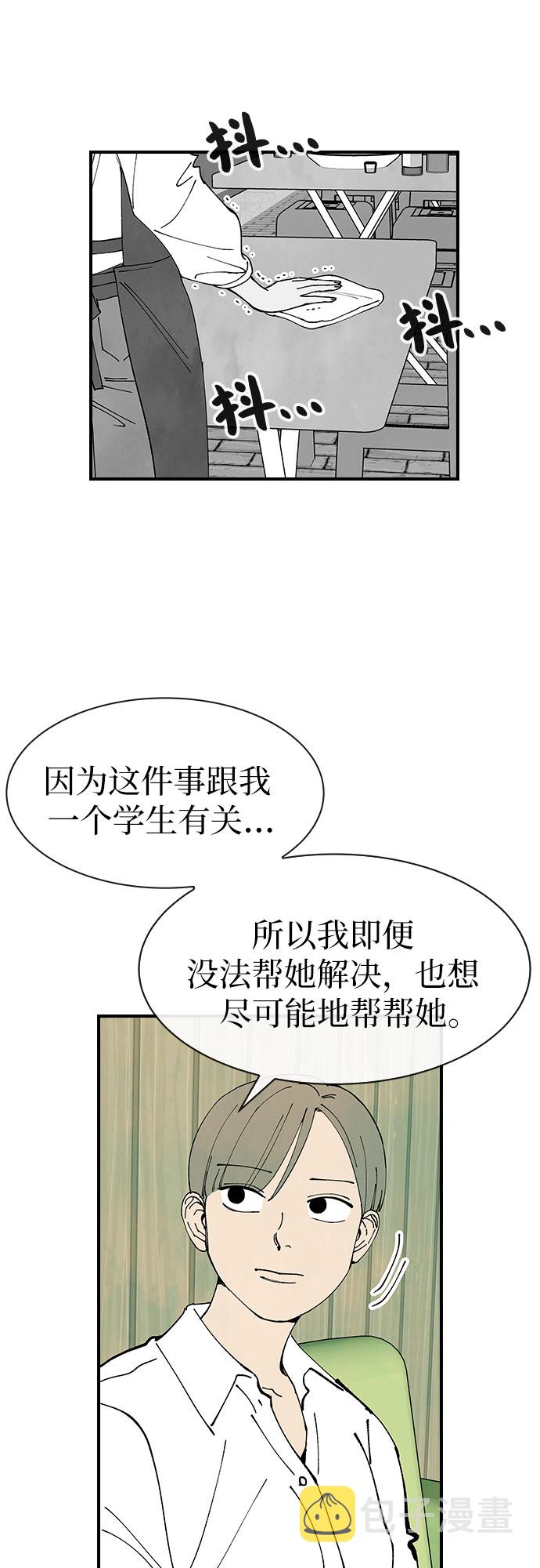 第29话36