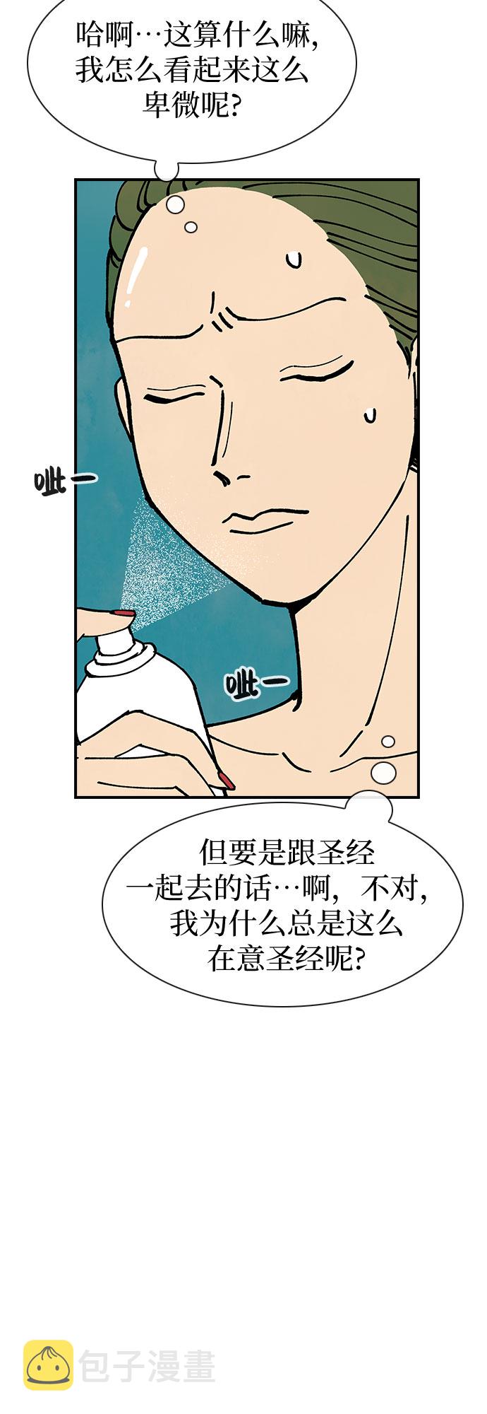 第11话29
