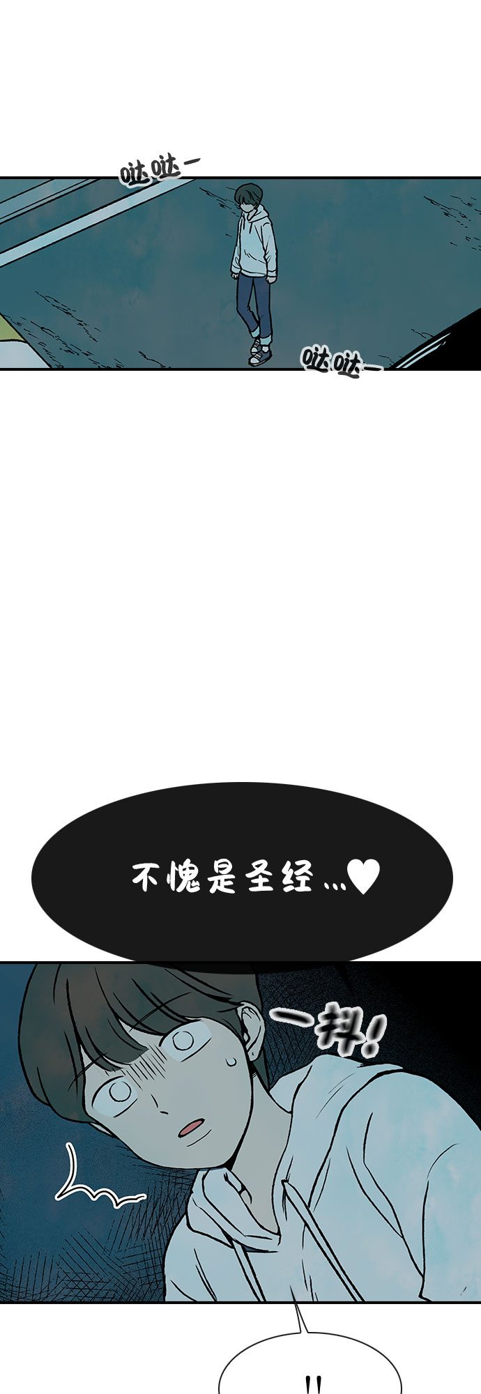 第8话66