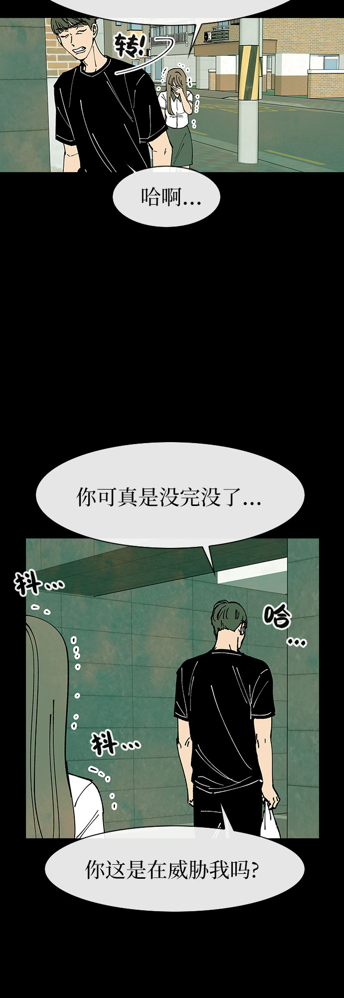 第47话39