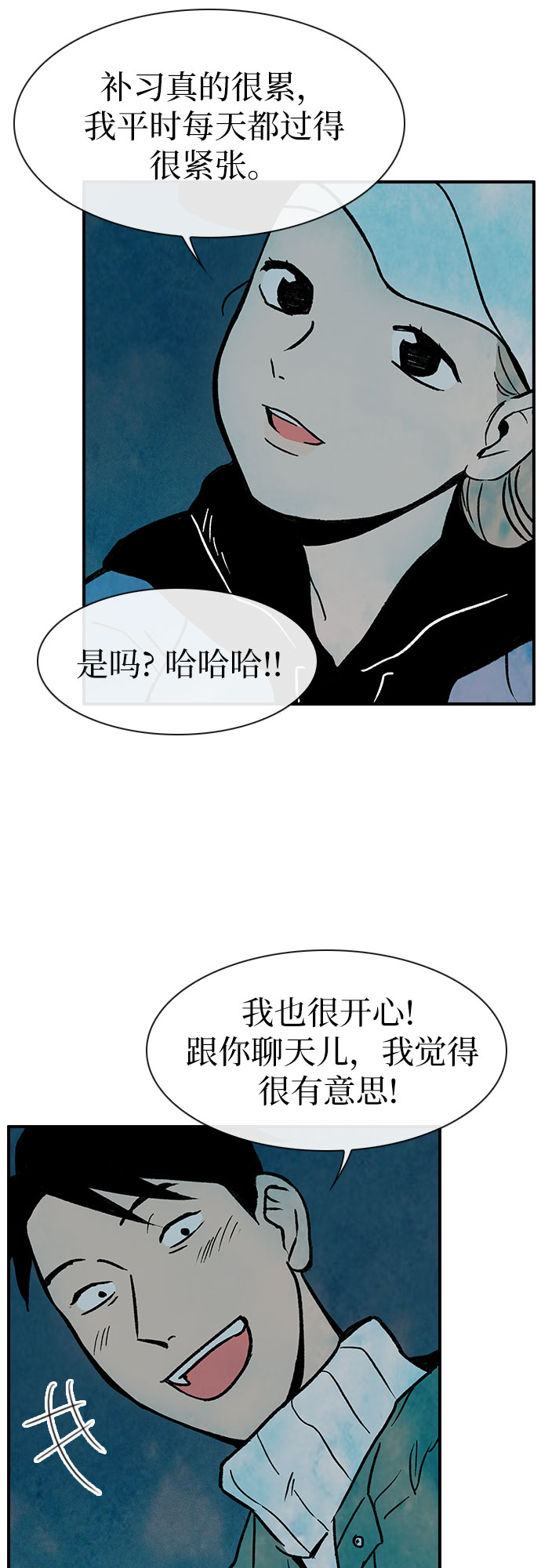 第2话42